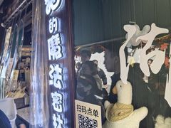 -猫的魔法密林(衣裳街店)
