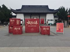 -李时珍纪念馆