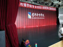 android_upload_pic-武术世家少儿培训中心(首都体育学院店)