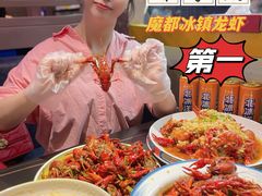 -虾乐园龙虾·夜宵(松江店)