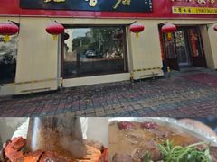 -龙香居海鲜浑锅家常菜·特色驴肉