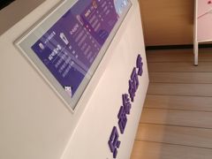 -一只酸奶牛(东方广场店)