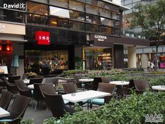 DSC08323-王德传茶庄(上海新天地店)