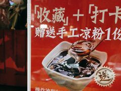 -70年代·江西乡下菜(松岗店)