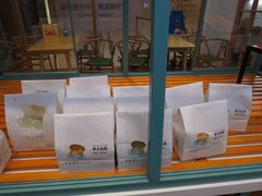 -爸爸糖手工吐司(苏州环球188店)