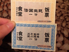 iphone_upload_pic-上海金桥红枫万豪酒店