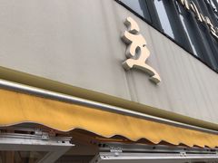 -UPUPKAFE  立咖啡(浏城桥店)