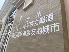 -浅深(天桥店)