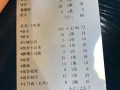 账单-两三事小郡肝串串香火锅(桂庙店)