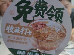 -周渝食惦酸菜鱼(青浦店)
