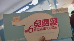 -小蓝象(五角场万达店)