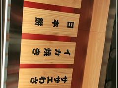 -大和食乐·鲜和牛酸汤火锅(环宇荟店)