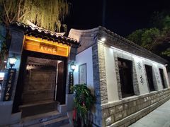 -百花洲
