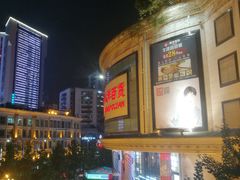 -WFC会仙楼观景台