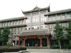 -四川大学(华西校区)