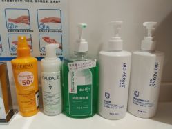 -纯粹医美