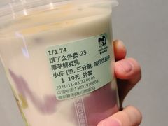 -雅克雅思(纱帽河店)