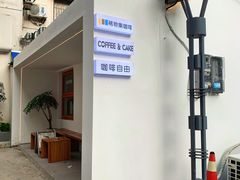 -稀物集咖啡(徽州大道店)