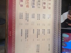 -茶话弄(咖啡·中贸广场店)