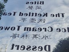 -乌托邦咖啡(武侯祠店)