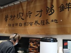-李百蟹·江南蟹黄面·河景餐厅(夫子庙总店)