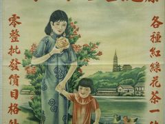 -羊楼洞