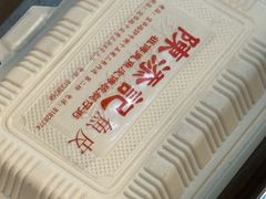 -陳添記·祖傳爽鱼皮(十五甫三巷店)