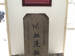 -蒋氏故居