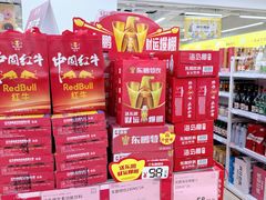 -BIGOFFS 超级折扣(仁恒伊势丹店)