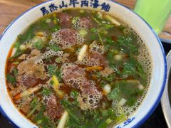 -清真马杰山牛肉汤馆