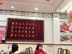 -玉华台饭庄(裕中西里小区店)
