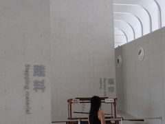 -中国宣纸文化园