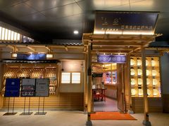 门面-上坐过桥米线(顺城店)
