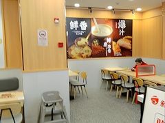 -永和大王(一口茶豆浆|花香豆更香·长寿路店)