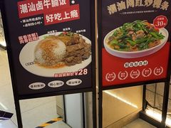 -为什么牛潮汕牛肉火锅(万胜广场店)
