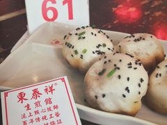 -东泰祥生煎馆(长宁路店)