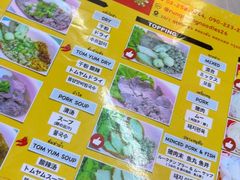 -榮泰米粉湯(Left Shop)