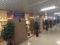 -中国人民解放军总医院(301医院)