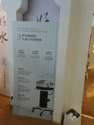 点击看大图 -梵茜儿·头道汤养生馆