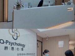 -桥恩心理咨询国际连锁(南山总店)
