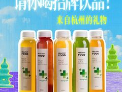 -杭州西湖银泰百货