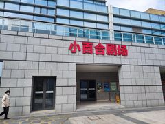-苏州市妇女儿童活动中心