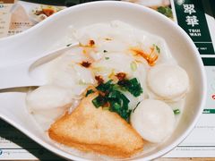 鱼蛋河粉-翠华餐厅(铜锣湾糖街店)