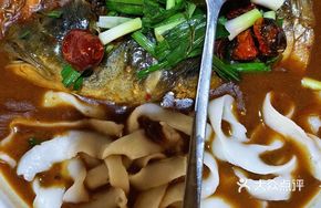 Braised Fish Head Supreme