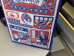 -LELECHA乐乐茶(百货大楼店)