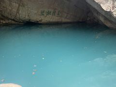 -玉女潭景区