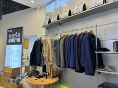 -易改衣·专业衣物奢护中心(凯德Luone店)
