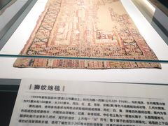 -巴音郭楞蒙古自治州博物馆