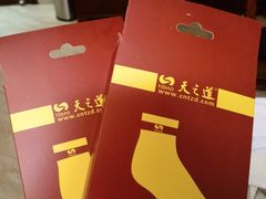 -天之道足浴(阳光100店)