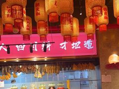-辣不二水煮鱼(哈西店)